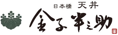 The SEO-optimized logo of a Chinese restaurant prominently featuring authentic Chinese characters.